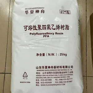 PFA华夏神舟DS702注塑级化学稳定性塑胶原料
