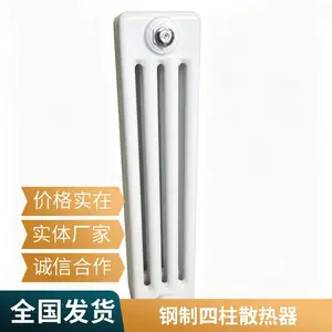 暖气片GZ406 GZ409 GZ410钢管柱型散热器钢制四柱