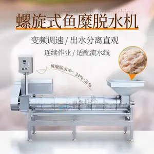 ����ʽ������ˮ�� ���⼷ˮ�豸 ȫ�Զ���ˮ�豸 ˮ���ӹ���ˮ��