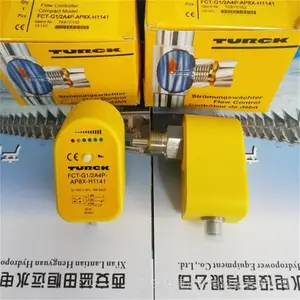 热导式示流器FCT-1流量开关 电厂流量传感器