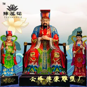 天齐老爷神像 泰山天齐仁圣大帝 碧霞元君 三位奶奶 武成王佛像定做