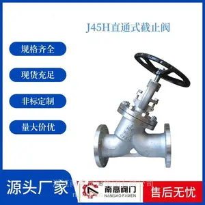 ̼�����ֲ���Y�ͽ�ֹ�� J45H-16C ����С�ܷ��Ժ� ����ˢ�ϸ߷���