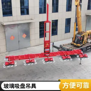 重型玻璃吸盘吊具电动真空吸吊机 5000kg幕墙大板搬运设备