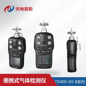 泵吸式肼检测仪TD400-SH-B-N2H4气体探测仪传感器免标定