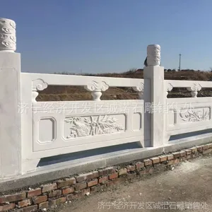 汉白玉石雕栏板 天青石浮雕栏板 桥梁河道石栏杆 石栏板栏杆厂家