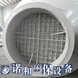 PP喷淋塔配件 PP塔填料 PP拉西环 特拉瑞环