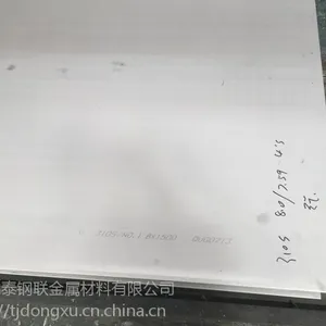 2520�͸��²���ְ�
