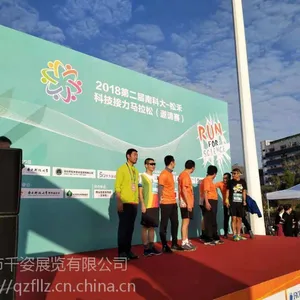 深圳专业活动现场搭建布置