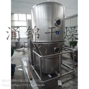 咖啡研磨专用高效沸腾干燥机