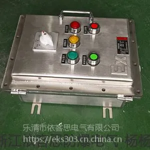 防爆操作柱BZC53价格 厂家 图片