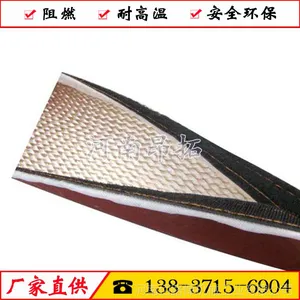 AT8812高温防护套管_搭扣式套管防护特性