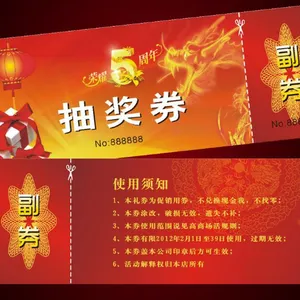 印刷中秋提货券、中秋月饼代金券、防伪提货券【厂家直销】