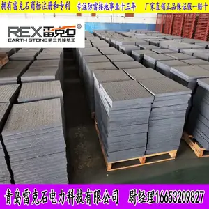 REX雷克石防雷接地模块防雷降阻第三代接***台湾雷克石 厂家直销