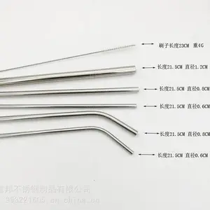 食品级304不锈钢吸管牛奶吸管奶茶吸管带清洗刷