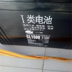 ��Ӧ��������6FM33E-X ��������12V33AH����ָ���۸�