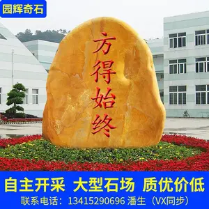 ���Ϳ���ʯ���� ԰����ʯ�����ۿ��ֻ���ʯ ���ƻ���ʯʯͷ