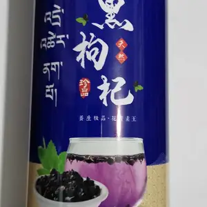 铁盒包装, 铁罐包装, 铁听。 金属罐