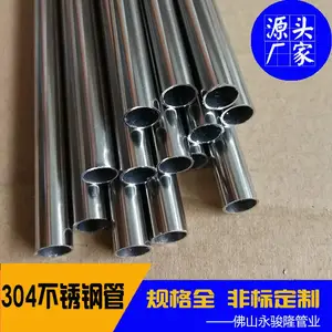 ����ֹ�sus316 12x1.5����ֹܵļ۸�