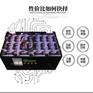 E30林德80V5PZS575AH电池电瓶组中德大湃火炬霍克法阿姆天能东海