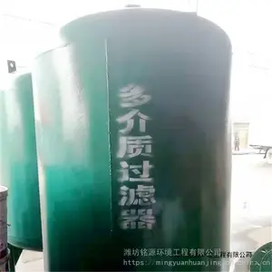 ����ʹ�������ˮ�����豸����ֻ�е���˹�