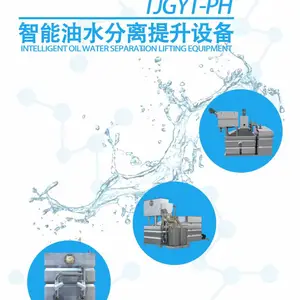 鹏慧环保苏州一体化隔油提升设备TJGYT-PH-6 全自动隔油池 油水分离器