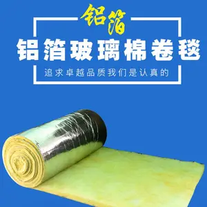 山西太原格瑞农业棉来尺定制大棚专用玻璃棉卷毡塑料包装