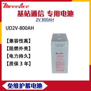 供应电池2V800AH铁路通信蓄电瓶