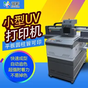 福建莆田高落差成品鞋uv彩印机_皮革成品鞋3d打印机厂家直销_AC-2030UV打印机