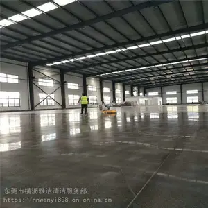 广州白云区混凝土密封固化地坪—白云区混凝土地面抛光