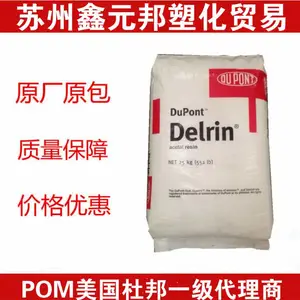 ��Ӧ POM�����Ű�107UV �綯������� POM 107UV �������� ������һ��������