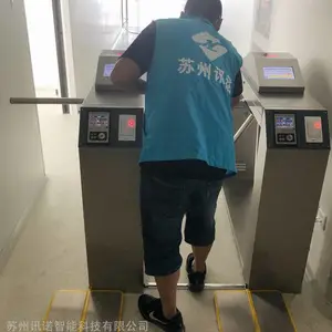 ESD静电门禁系统-讯诺哈尔滨防静电门禁系统