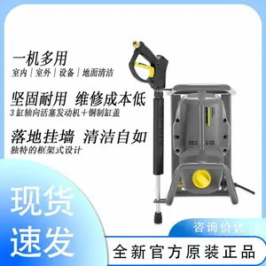 清洗机什么牌子好 高压冲洗机karcher凯驰卡赫清洗机泵头HD 5/11 C洗车220v大功率设备