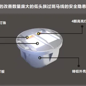 道钉标志牌智能斑马线系统