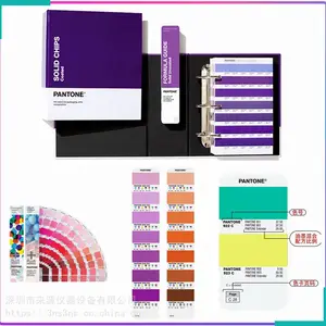 PANTONE��ɫP 68-7 U��ɫָ��P 77-7 U��������P93-7U