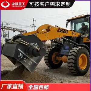2�����趷���� װ�ػ��Ľ���������� �����Ľ��趷��װ�̳�
