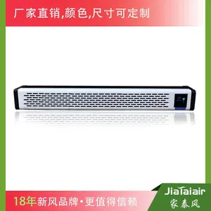重庆家泰风直供定制款门窗电动通风器 窗用新风净化器JT-107