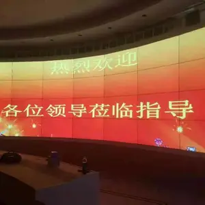 淄博拼接屏厂家,淄博液晶拼接屏安装,拼接大屏幕