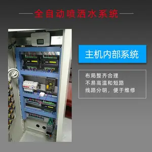 中铁制梁场专用预制箱梁喷淋养护设备厂家派技术