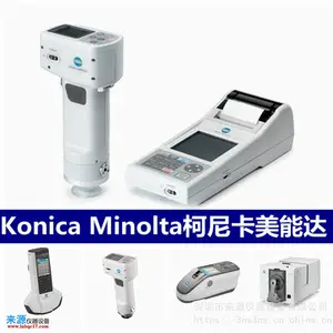 �����������CM-36d�ձ�����ԭװ���Ῠ���ܴ�Konica Minolta