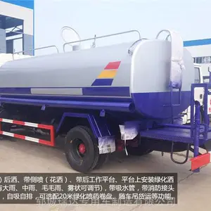 绵阳平武3方三轮吸粪车