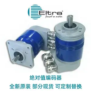 ELTRA意尔创EAM115A32/2048G8/28P值编码器霏纳科