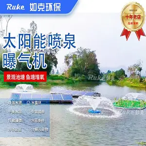 ��˻�����Ȼ����̫������Ȫ������ ˮѭ������ϵͳ