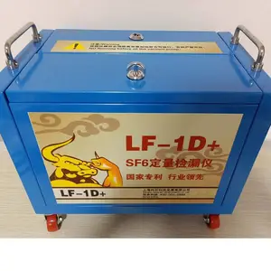 科斯达手持式SF6气体检漏六氟化硫定量检漏仪 整机19.8kg 四轮转脚移动
