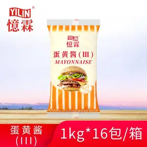 【广州忆霖】蛋黄酱(Ⅲ)1kg*16包(整箱)清爽型沙拉面包汉堡肉松小贝
