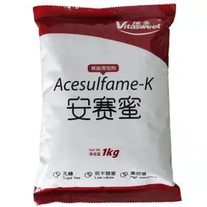 维多牌AK糖高甜低热200倍蔗糖甜度食品级甜味剂安赛蜜