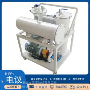移动轻便式滤油车,滤油机移动方便,JL系列滤油车