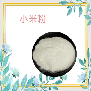 小米粉 小米汁粉 小米提取物 全水溶 多种规格
