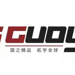 浙江国宇数控机床有限公司