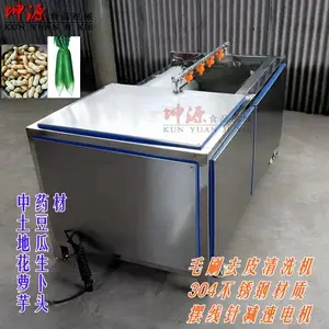 ëˢ��ϴ�� ��Դֱ�� ������ȥ����źȥƤ������豸
