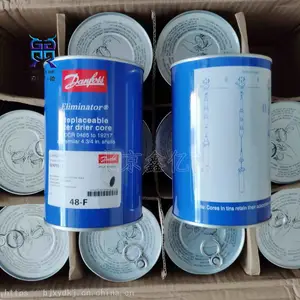 Danfoss����˹DCR0485s�ɻ���о���������023U7250